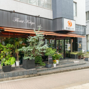 店舗のご案内